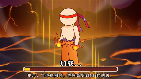 妙手火柴人無限金幣無限金券