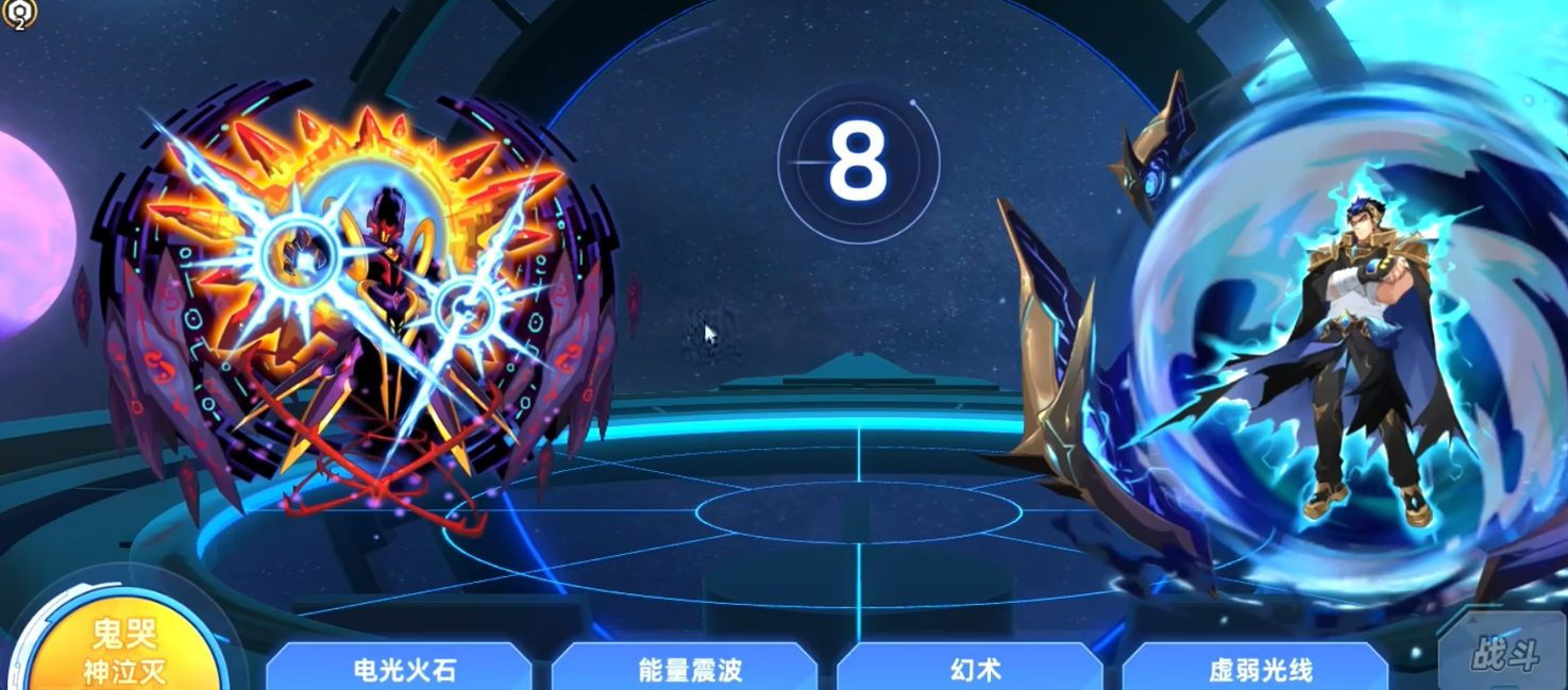 賽爾號巔峰之戰怎么關閉電池-賽爾號巔峰之戰電池關閉攻略 賽爾號巔峰之戰怎么關閉電池-賽爾號巔峰之戰電池關閉攻略