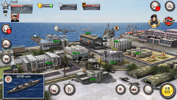 大海戰(zhàn)手機(jī)版 大海戰(zhàn)手機(jī)版