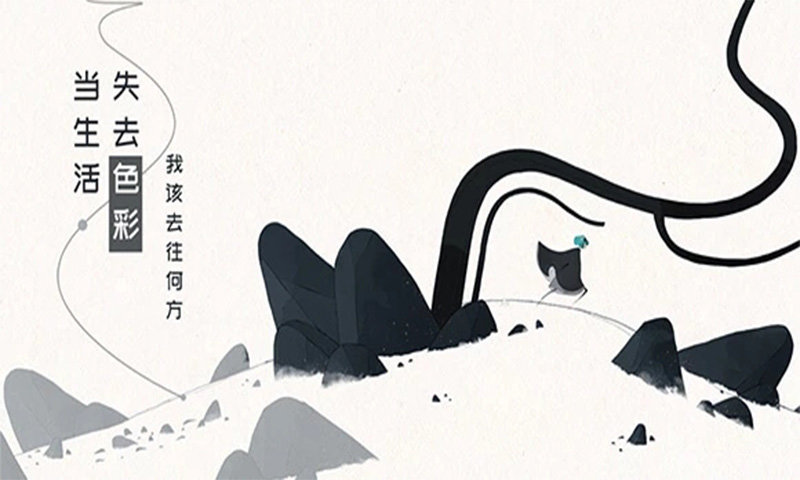 格莉絲的旅程免費版