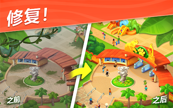 妙趣動(dòng)物園游戲最新版