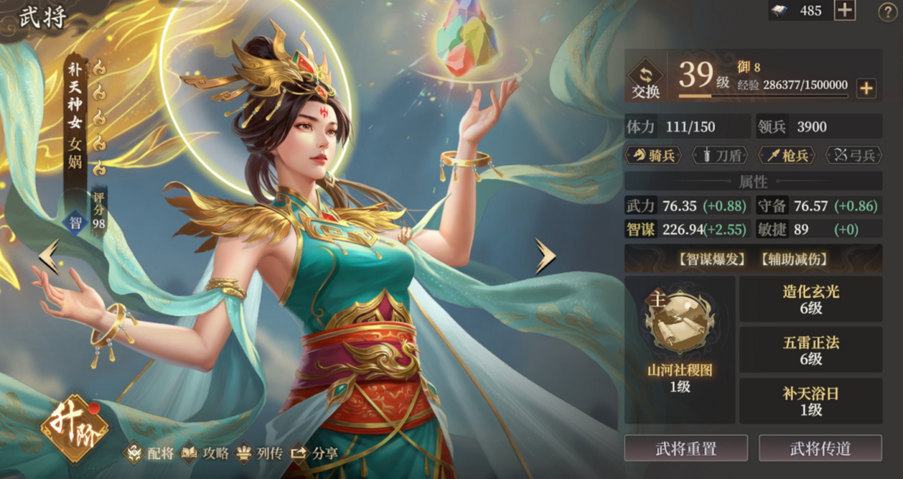 封神開天封神槍陣容怎么玩-封神開天封神槍陣容搭配推薦 封神開天封神槍陣容怎么玩-封神開天封神槍陣容搭配推薦