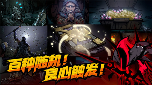 不是地下城無限金幣版