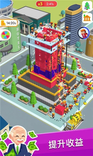 蓋樓我賊溜無廣告無限鈔票