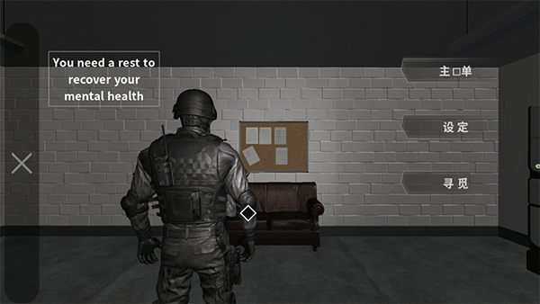 死去的心游戲最新版