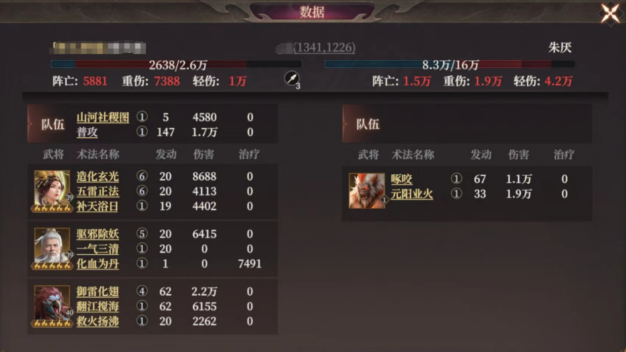 封神開天封神槍陣容怎么玩-封神開天封神槍陣容搭配推薦 封神開天封神槍陣容怎么玩-封神開天封神槍陣容搭配推薦