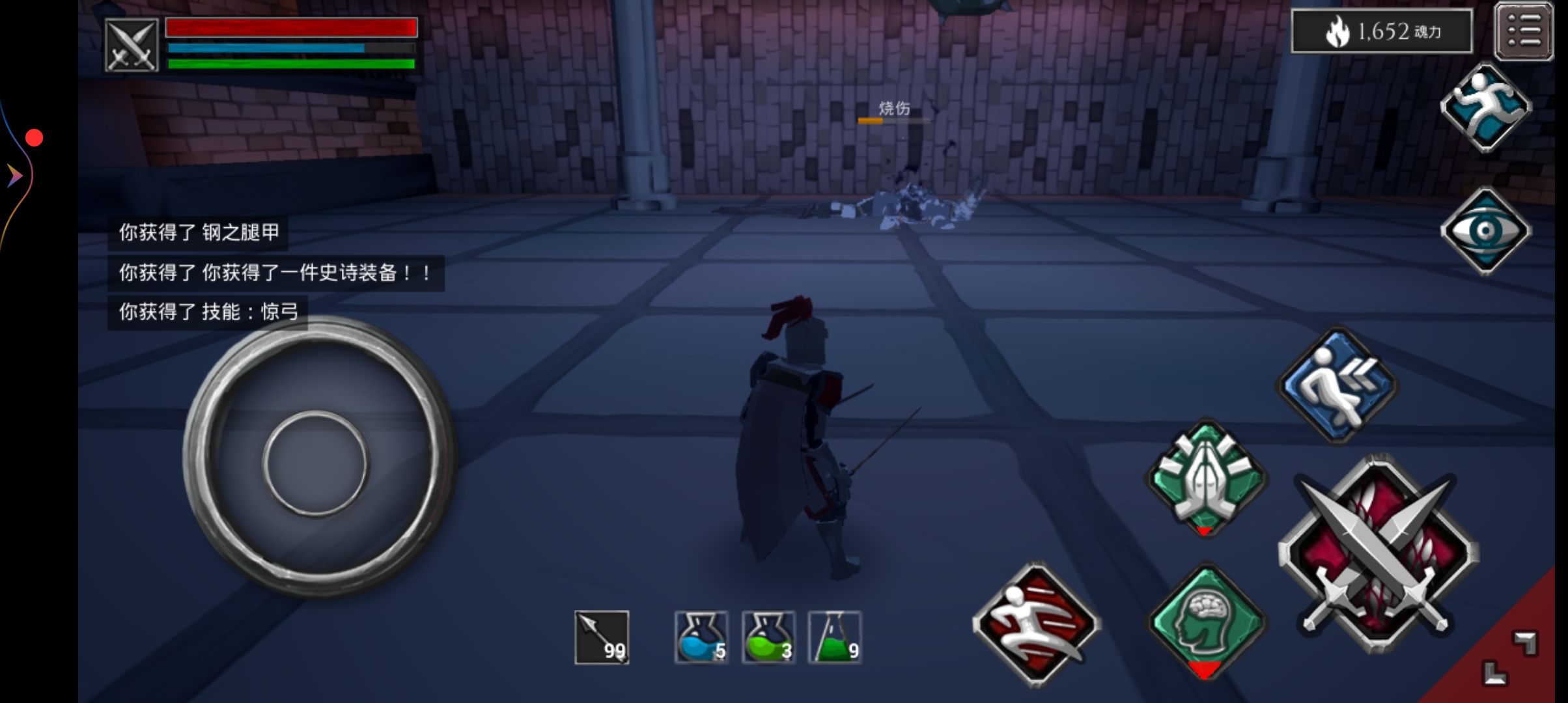 無盡之煉鋼之騎士怎么打-無盡之煉鋼之騎士打法技巧分享 無盡之煉鋼之騎士怎么打-無盡之煉鋼之騎士打法技巧分享