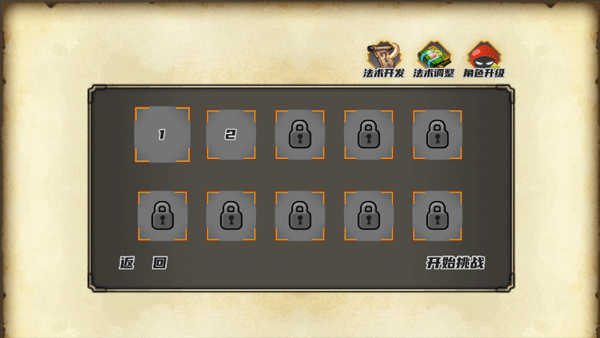 元素之心游戲最新版