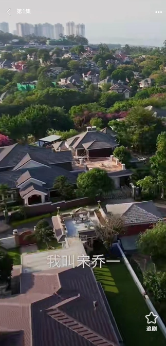 點點好劇高清影視