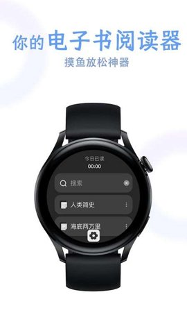 掌旗小說閱讀器