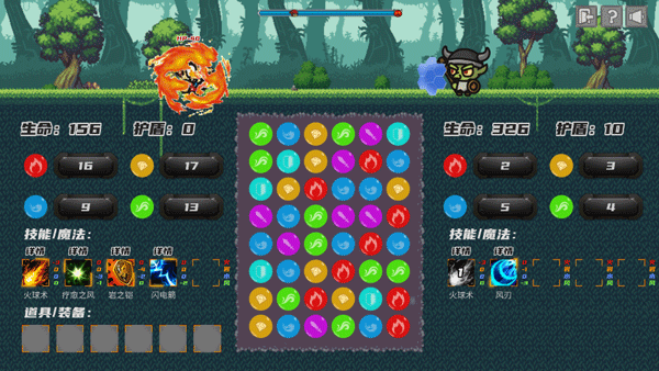 元素之心游戲最新版