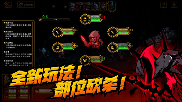 不是地下城無限金幣版