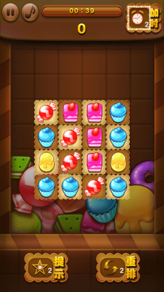 天天美食連連看