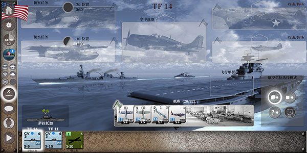 航母對決：苦盡甘來