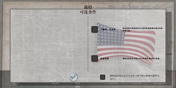 航母對決：苦盡甘來