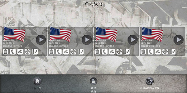 航母對決：苦盡甘來