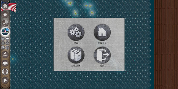 航母對決：苦盡甘來