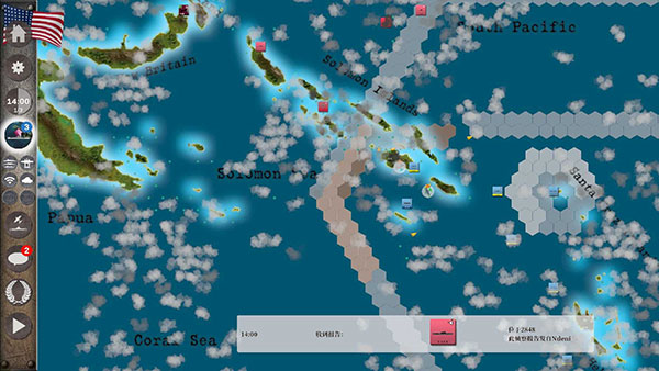 航母對決：苦盡甘來