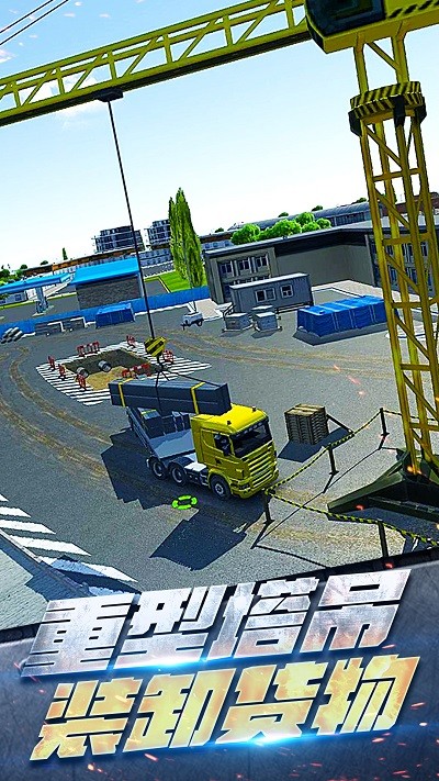 挖掘機真實駕駛