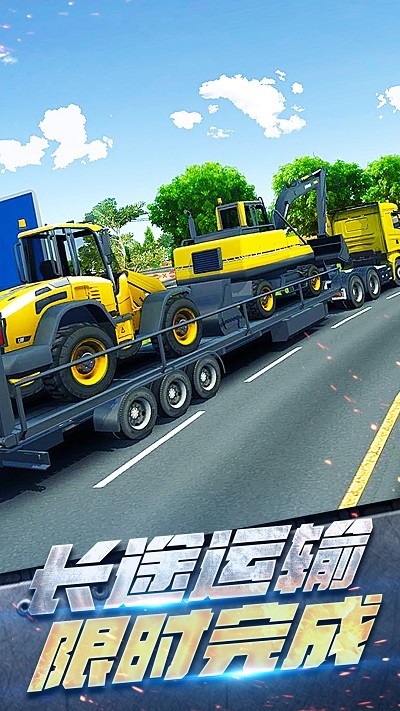 挖掘機真實駕駛