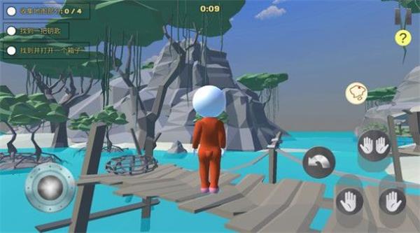 人類秋季大冒險