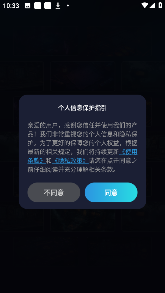 游戲準星助手