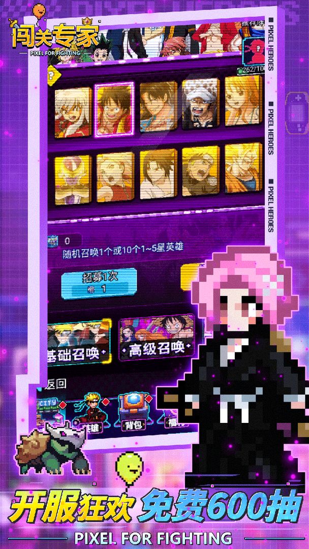 闖關(guān)專家無(wú)限鉆石免廣告版