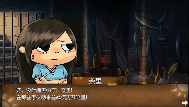 奈里游戲免費版