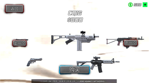 蜘蛛俠繩索英雄