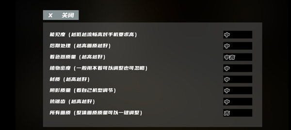 打開后室6正式版 打開后室6正式版