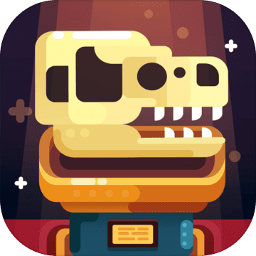 放置博物館恐龍大亨