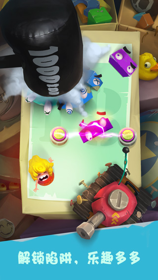 陷阱大冒險2無限生命版