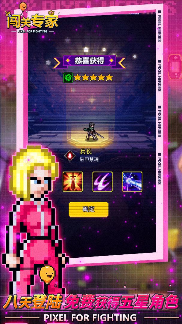 闖關(guān)專家無(wú)限鉆石免廣告版