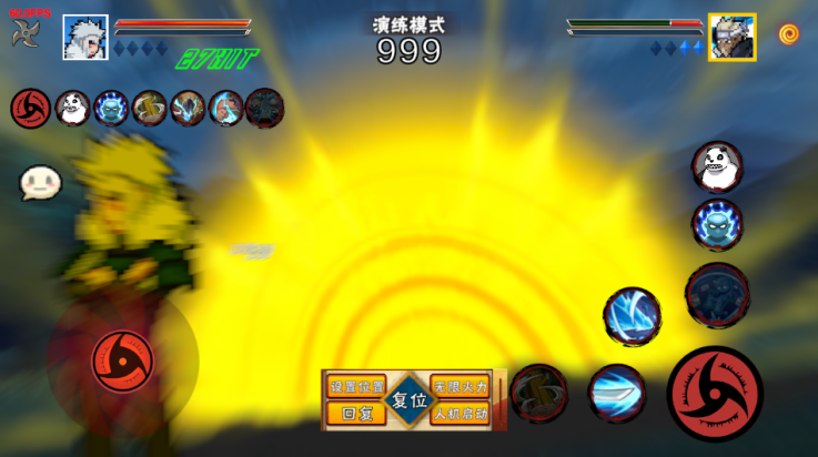 像素火影次世代 像素火影次世代