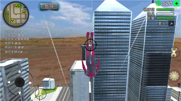 蜘蛛俠繩索英雄