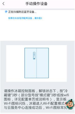 海信空調遙控器