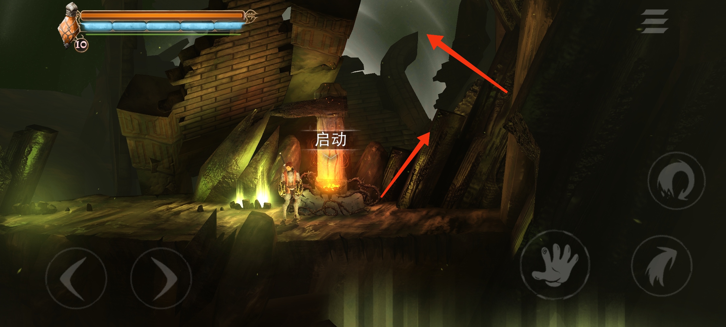 原界之罪一周目鑰匙怎么得-原界之罪一周目鑰匙獲取攻略 原界之罪一周目鑰匙怎么得-原界之罪一周目鑰匙獲取攻略