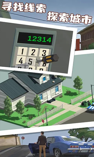 小房間故事中文版