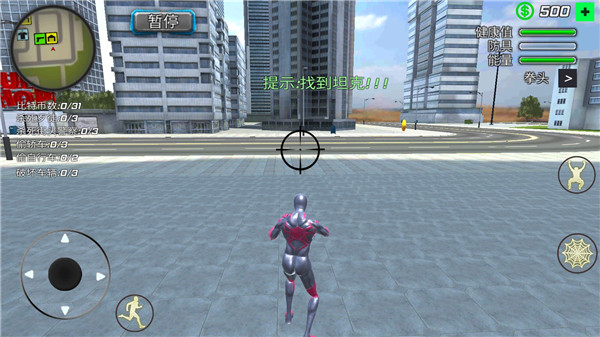 蜘蛛俠繩索英雄