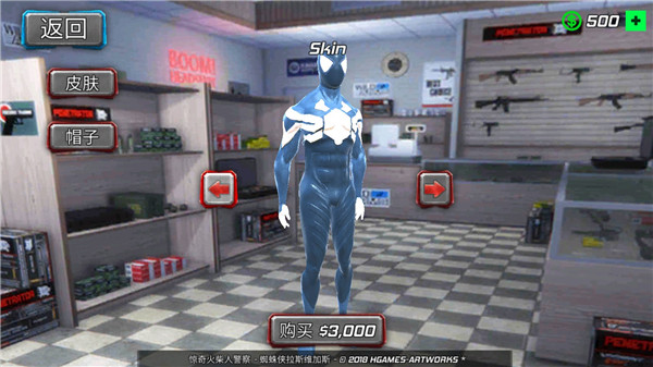 蜘蛛俠繩索英雄