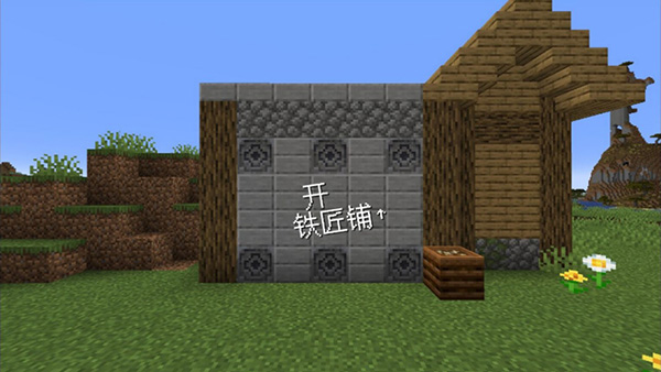 我的世界沙威瑪傳奇無限綠寶石版