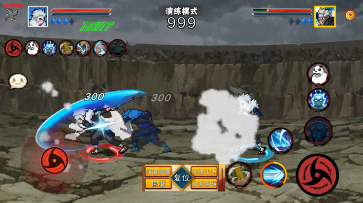 像素火影次世代