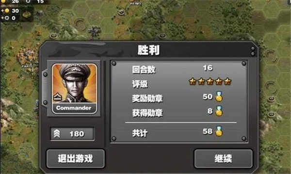 將軍的榮耀太平洋戰爭 將軍的榮耀太平洋戰爭