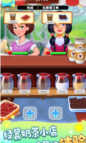 美味甜點在這里