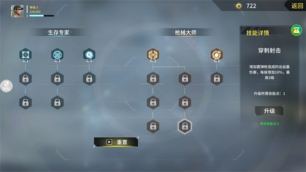 恐龍射擊生存無限金幣版