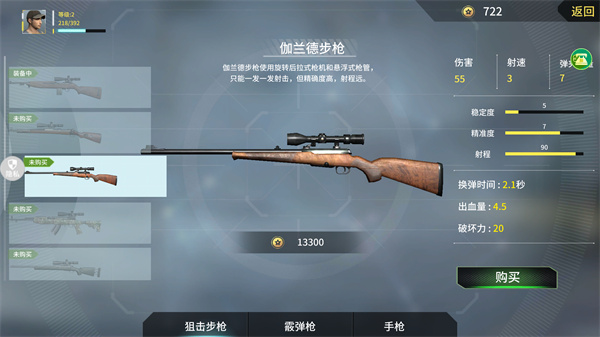 恐龍射擊生存無限金幣版