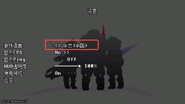 傳說之下逆境對決最新版