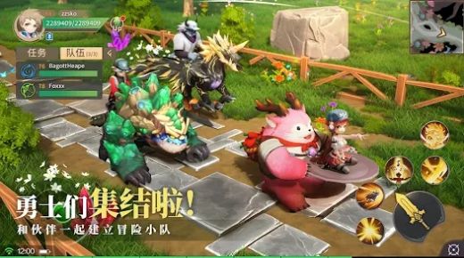 幻想傳說劍與魔法國際服 幻想傳說劍與魔法國際服