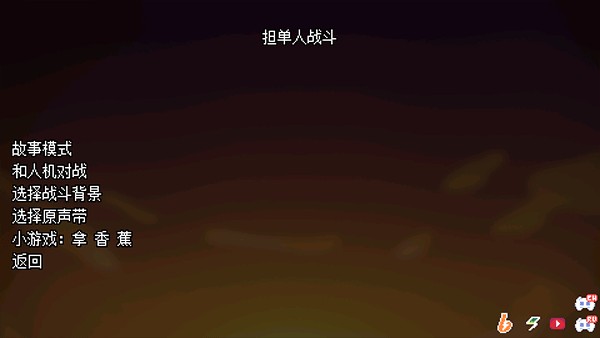 傳說之下逆境對決最新版