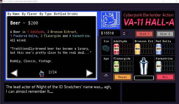 賽博朋克酒保行動無限金錢版